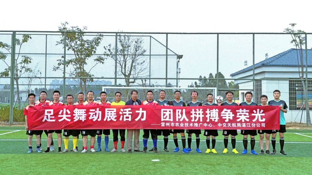 激烈足球比拼拉开帷幕，球员们争夺荣誉