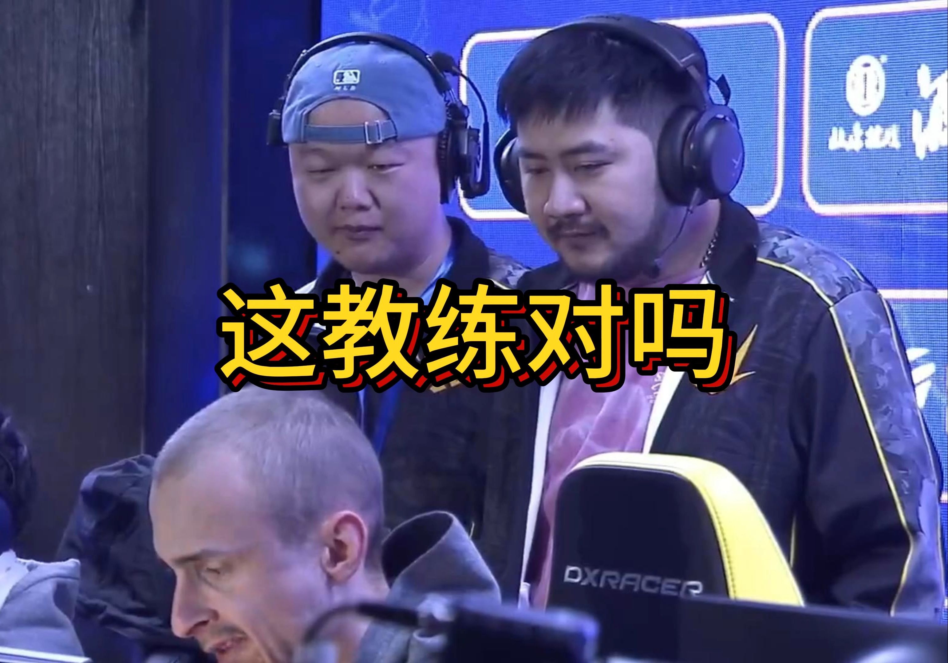 主教练幽默互动球员，活跃气氛的简单介绍