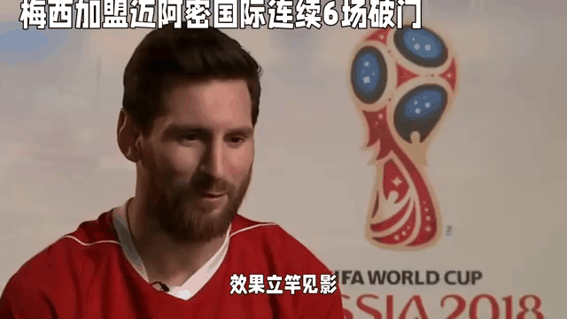 包含梅西连续五场比赛得分超过问鼎冠军，湖人挑战极限！的词条